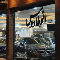 ه سانتافه(اتو طاووس) ix 45 2400cc، مدل ۲۰۱۵ عالی|خودرو سواری و وانت|اصفهان, مشکین|دیوار