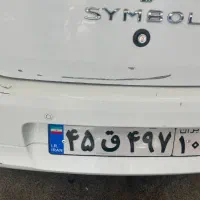 صافکاری نقاشی تخصصی