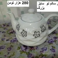 5عدد قوری سالم قیمت مناسب وکتری نو|قوری، کتری، قهوهساز دستی|قزوین, |دیوار