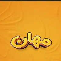 با مهان روزانه پاداش نقدی بگیر