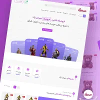 طراحی انواع سایت حرفه‌ای+مشاوره و پشتیبانی رایگان|خدمات رایانه‌ای و موبایل|اصفهان, عباس‌آباد|دیوار