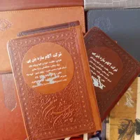 سالنامه و سررسید وتقویم با چاپ۱۴۰۵