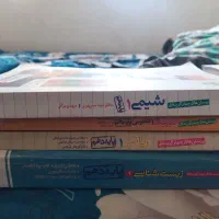 کتاب تست کنکوری - فرمول بیست - کنکوریوم جمع بندی|کتاب و مجله آموزشی|سبزوار, کاشفی شمالی (دادگستری)|دیوار