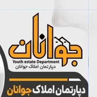 پیش فروش آپارتمان/محدوده میدان جهاد/اقساطی