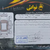 ام وی ام ۱۱۰s  لاکچری|خودرو سواری و وانت|مشهد, صیاد شیرازی|دیوار