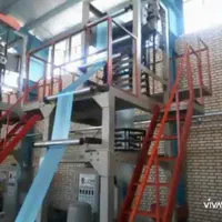 تولیدی پلاستیک|عمده‌فروشی|قم, کوه سفید|دیوار