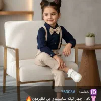 انواع لباس کیف و کفش اماراتی|لباس|شیراز, شریفآباد|دیوار