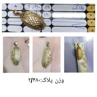 پلاک نمادار و بزرگ