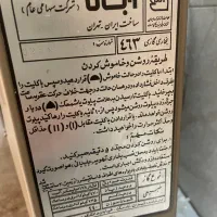 بخاری دیواری ابسال|بخاری، هیتر، شومینه|تهران, شهمیرزادی|دیوار