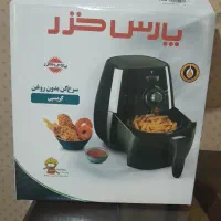 سرخ کن پارس خزر