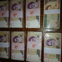 مجموعه کلیوسیون اسکناس.سکه خاص|کلکسیون سکه، تمبر، اسکناس|مشهد, احمدآباد|دیوار