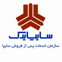 قطعات پژو و پراید به قیمت کارخانه|فروشگاه و مغازه|اردبیل, |دیوار