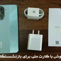 گوشی C71 اقساطی بدون چک تامین اجتماعی عصر موبایل|موبایل|تبریز, |دیوار