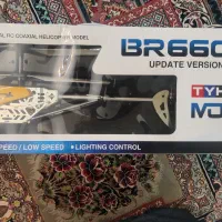 هلیکوپتر کنترلی آکبند شارژی مدل br6608