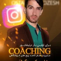دوره جامع  تخصصی  ادمین شو ( پلاس ) اینستاگرام