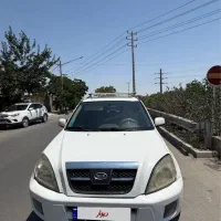 ام وی ام Mvm X33