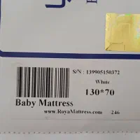 تشک طبی نوزاد رویا|تشک تختخواب|تهران, نیروی دریایی|دیوار