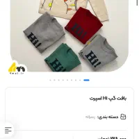 بافت  گپ بچگانه