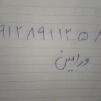 سیم‌کارت ثابت