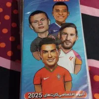 یک آلبوم کارت کیمدی