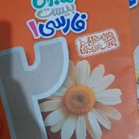 کتاب کار ادبیات فارسی دهم (فارسی 1) + کتابچه