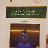 کتاب|کتاب و مجله آموزشی|تهران, امیرآباد|دیوار