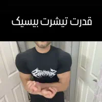 تیشرت استرج