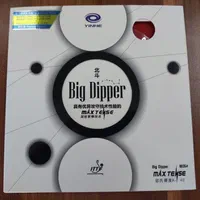 Big Dipperرویه راکت