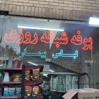 تابلو ال ای دی دانه ای ومتری نصب رایگان|فروشگاه و مغازه|تبریز, |دیوار