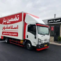 باربری*(تضمین بار اسلامشهر )* پرند واوان رباط کریم