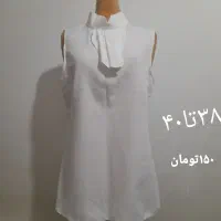 شال نو|لباس|کرج, کوی گلها|دیوار