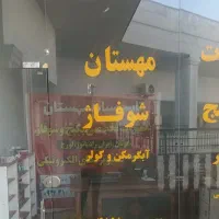 نصب وتعمیر پکیج ورادیاتور|خدمات پیشه و مهارت|هشتگرد, فاز ۷ مهستان|دیوار