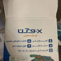 اتو مسافرتی