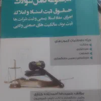 مشاوره حقوقی، وکالت داخلی و بین المللی