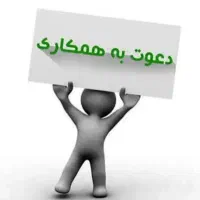 استخدام منشی خانم برای مطب روانشناسی