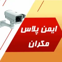 دوربین مداربسته و اعلام حریق (ایمنی و امنیتی)|دوربین مداربسته|کنارک, |دیوار