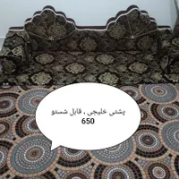 پشتی خلیجی ۵۰۰تومان