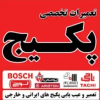سرویسکار،تعمیرکار،سرویس،تعمیر پکیج،آبگرمکن دیواری|خدمات پیشه و مهارت|کرمانشاه, |دیوار