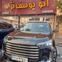 فروش ایکستریم نقدی و اقساطی
