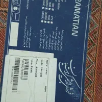 فرش ۴ متر|فرش|رشت, بلوار گیلان|دیوار