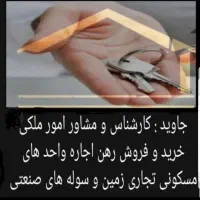 فروش آپارتمان مسکونی تجاری کلنگی قرچک|فروش زمین و ملک کلنگی|قرچک, شهرک طلائیه|دیوار