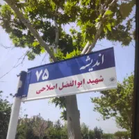 استخدام خانم کار در منزل (دورکاری) حقوق ثابت ۱۰ ت
