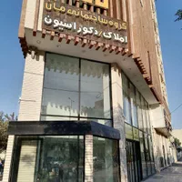 نبش کوچه2 بلوار تعاون