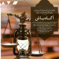 وکالت در دعاوی حقوقی و کیفری و خانواده