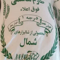 بورس انواع برنج شمال