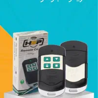 کپی انواع ریموت|قطعات یدکی و لوازم جانبی|اسلام‌شهر, شهرک قائمیه|دیوار