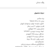 تردمیل جکسر|تجهیزات ورزشی|کرمانشاه, |دیوار