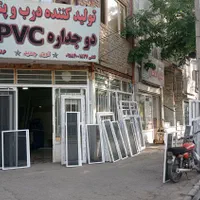 درب و پنجره دوجداره.(توری)|خدمات پیشه و مهارت|اراک, |دیوار