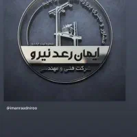 کارمند اداری خانم