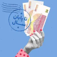 هدیه ۵۰۰ تومانی از بلوبانک